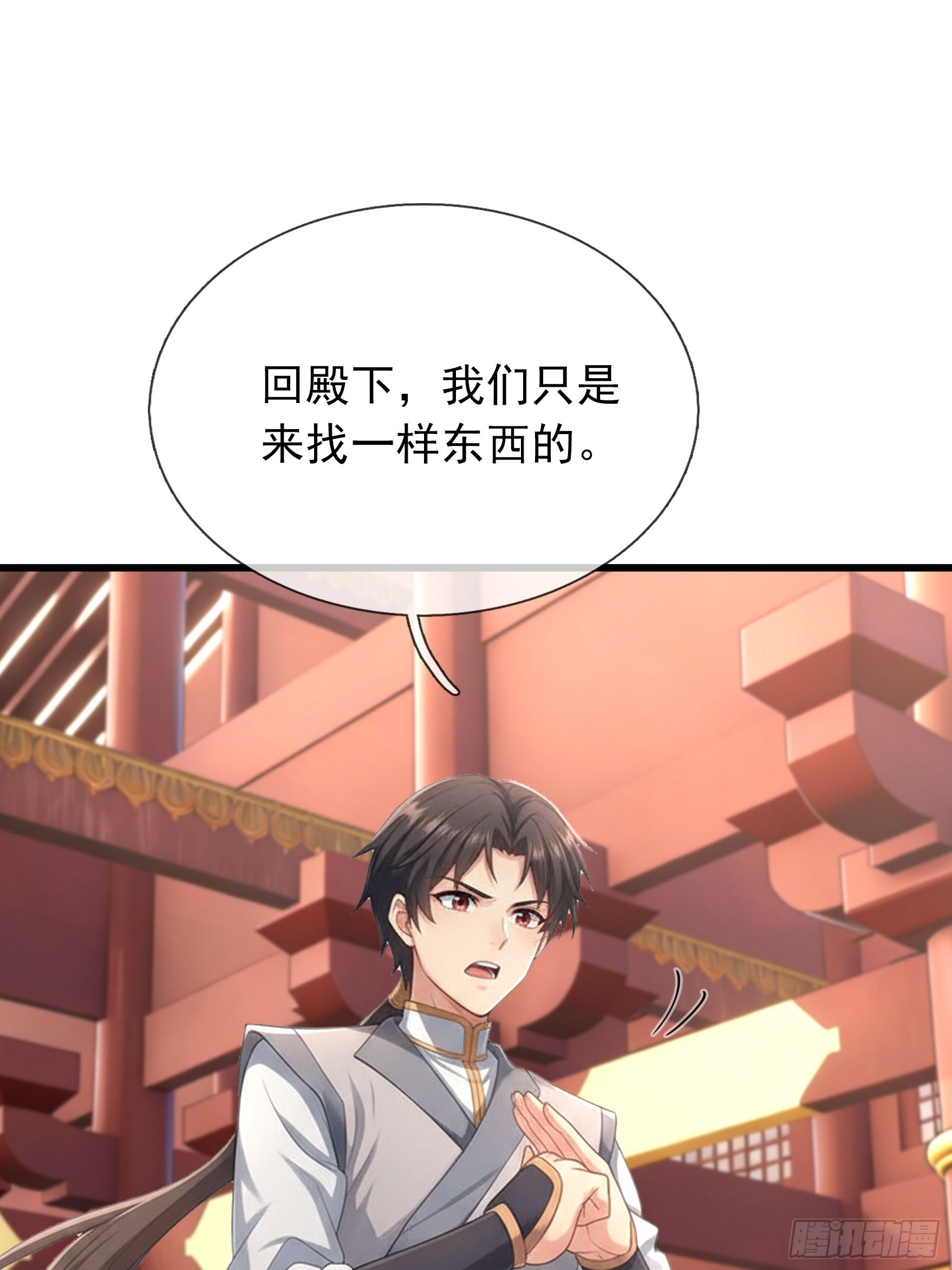 第72话 朱紫国发生的趣事-第74话