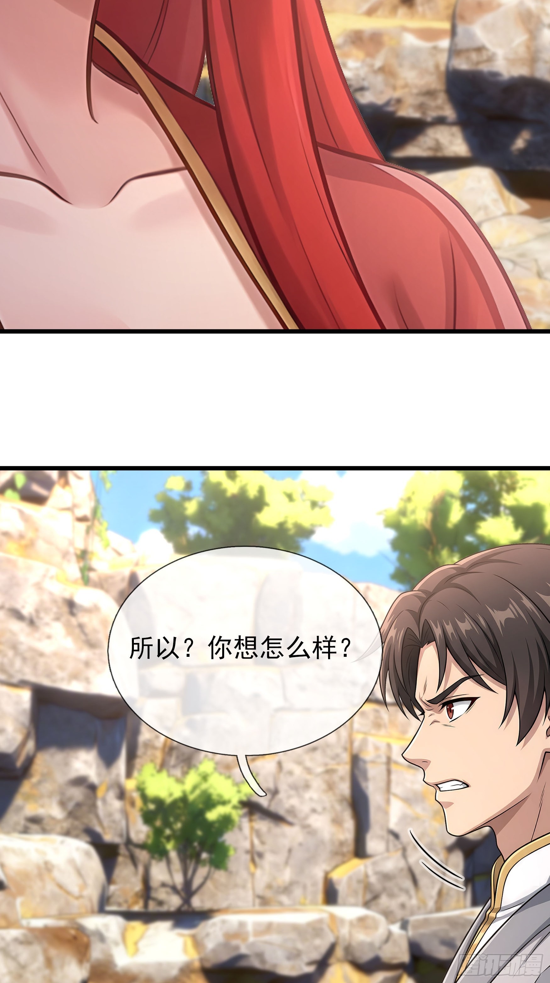 第74话 收拾蜘蛛精(1/2)-第76话
