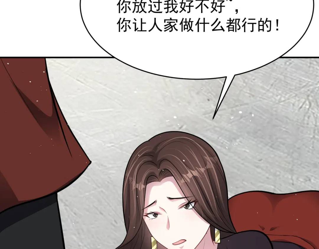 第10话 嘘！有人？！(1/3)-第12话