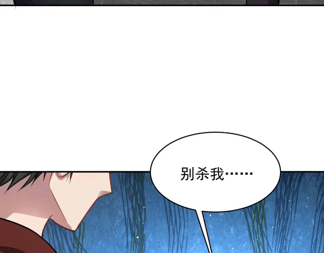 第10话 嘘！有人？！(1/3)-第12话