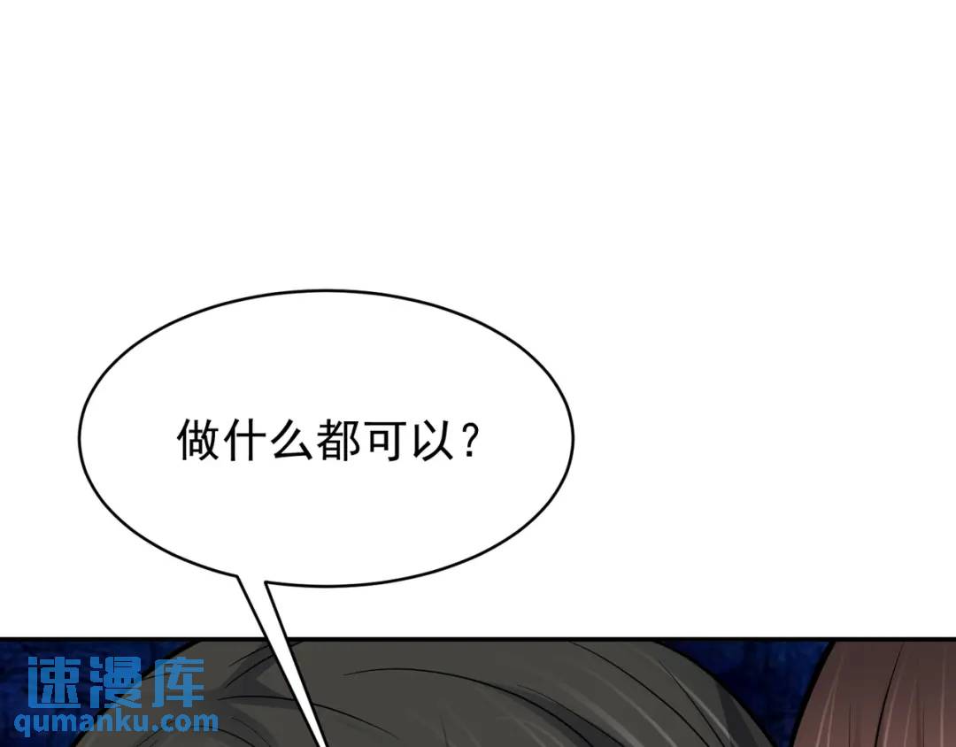 第10话 嘘！有人？！(1/3)-第12话