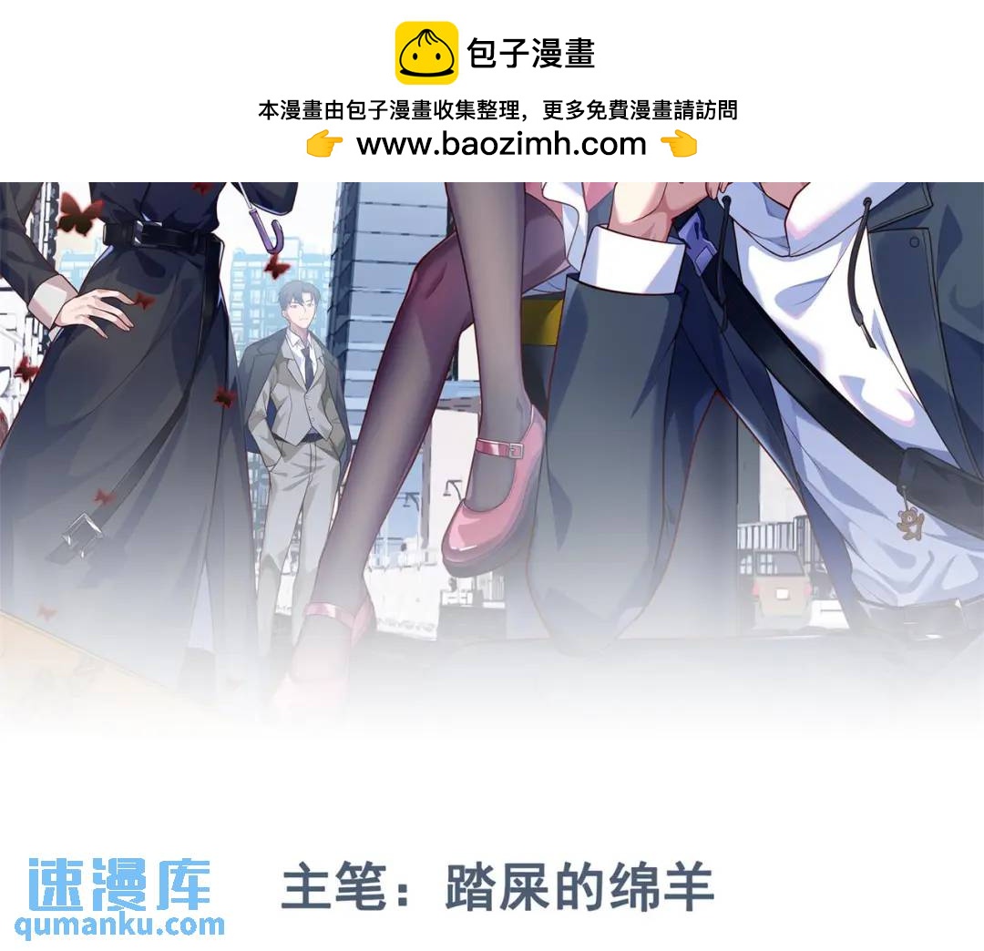 第10话 嘘！有人？！(1/3)-第12话