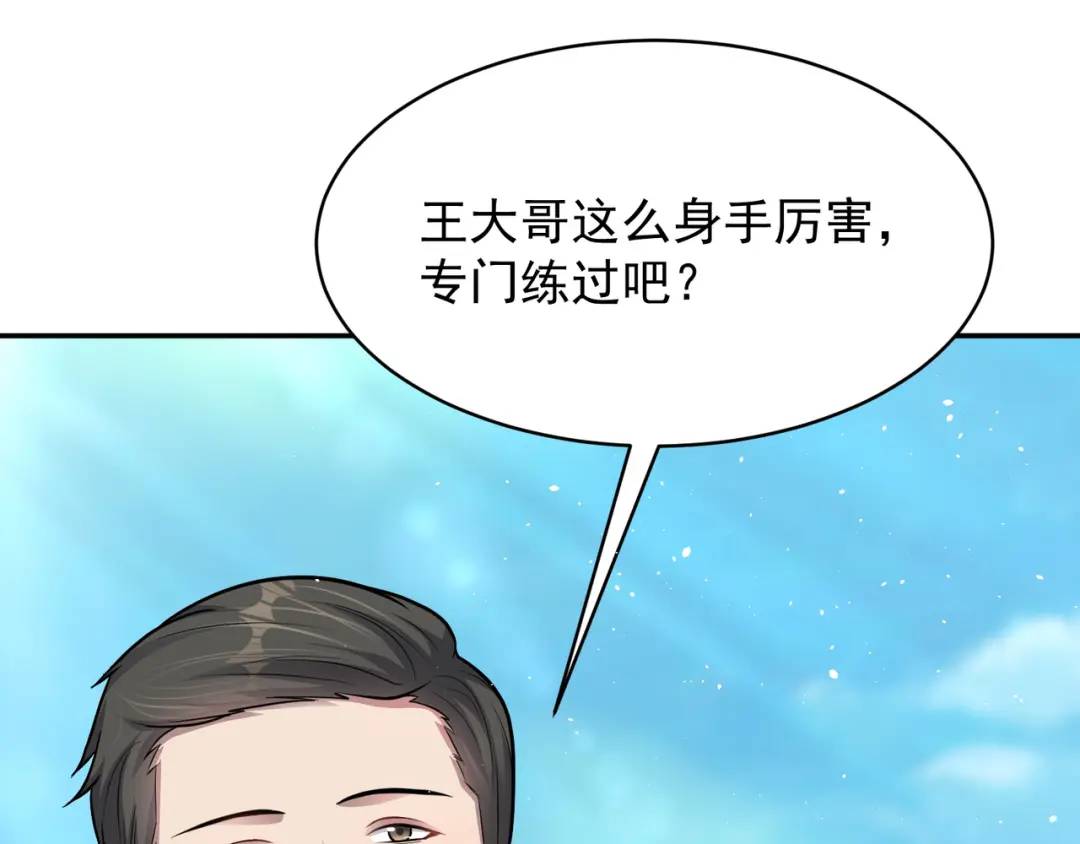 第10话 嘘！有人？！(1/3)-第12话
