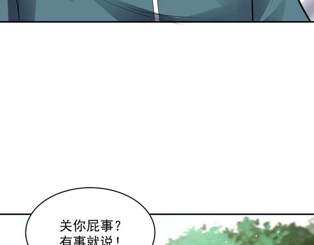 第10话 嘘！有人？！(1/3)-第12话