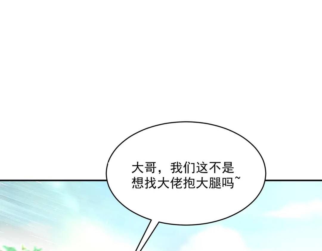 第10话 嘘！有人？！(1/3)-第12话
