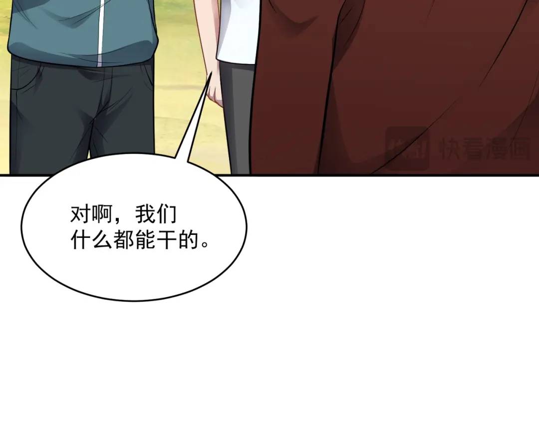 第10话 嘘！有人？！(1/3)-第12话
