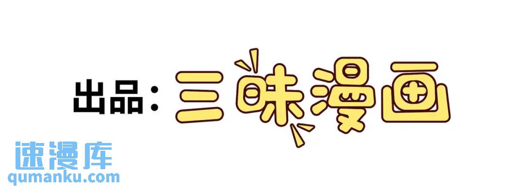 第10话 嘘！有人？！(1/3)-第12话