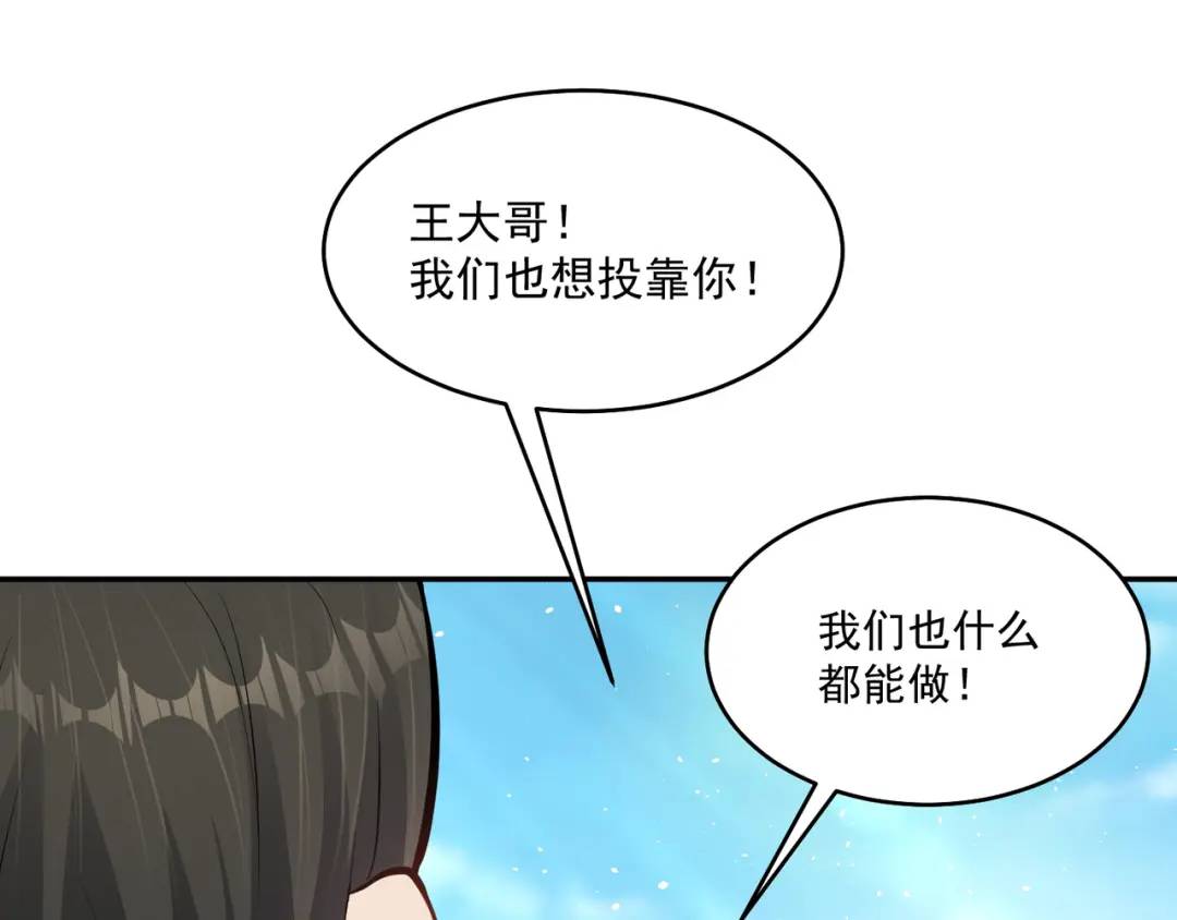 第10话 嘘！有人？！(1/3)-第12话
