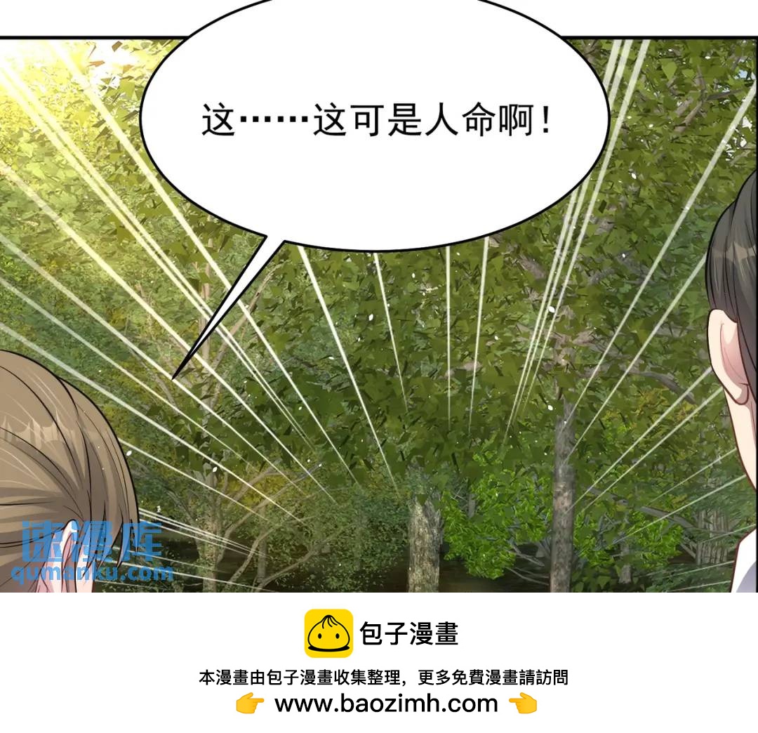 第10话 嘘！有人？！(1/3)-第12话