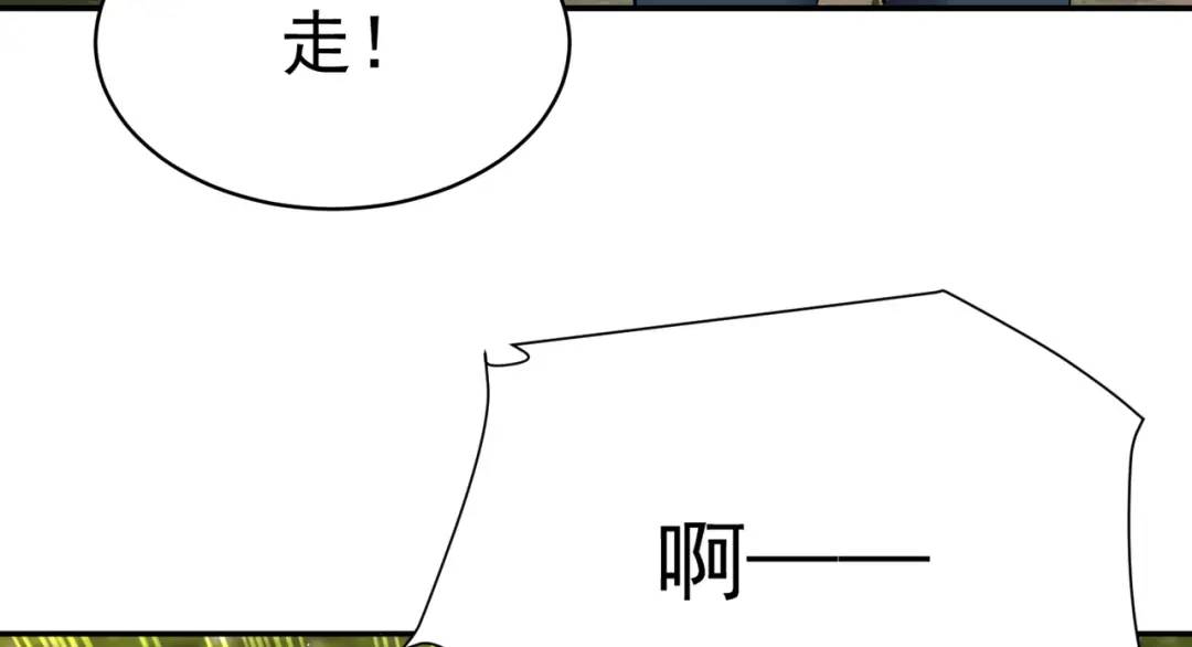 第10话 嘘！有人？！(1/3)-第12话