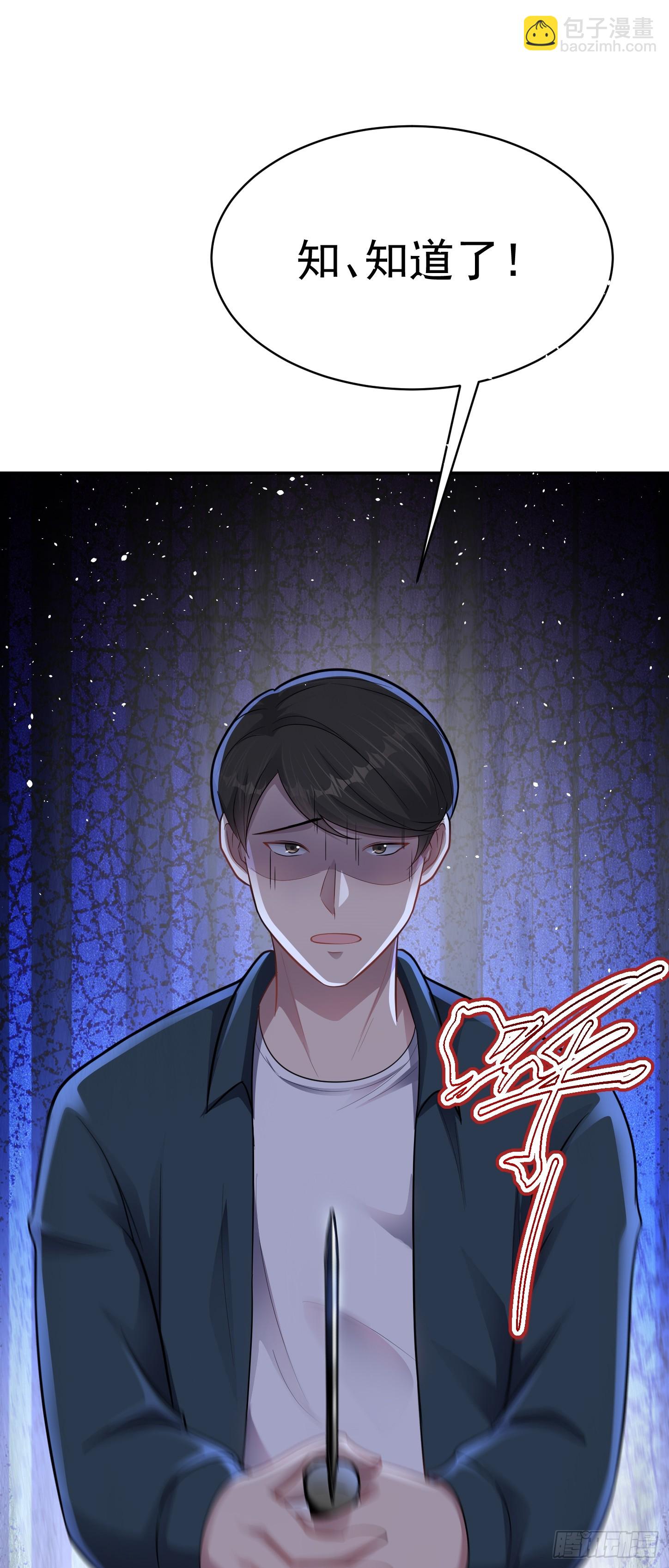 第13话 物资首杀！(1/2)-第14话