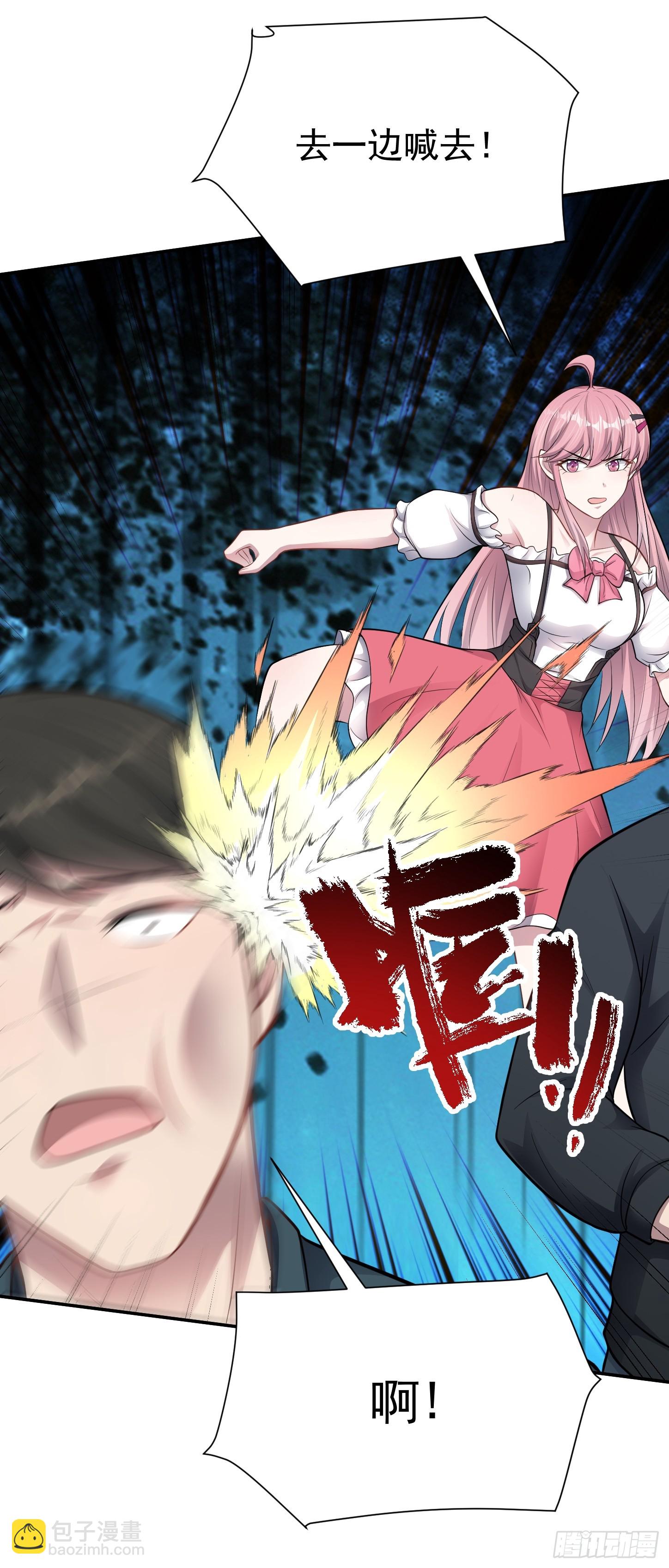 第13话 物资首杀！(1/2)-第14话