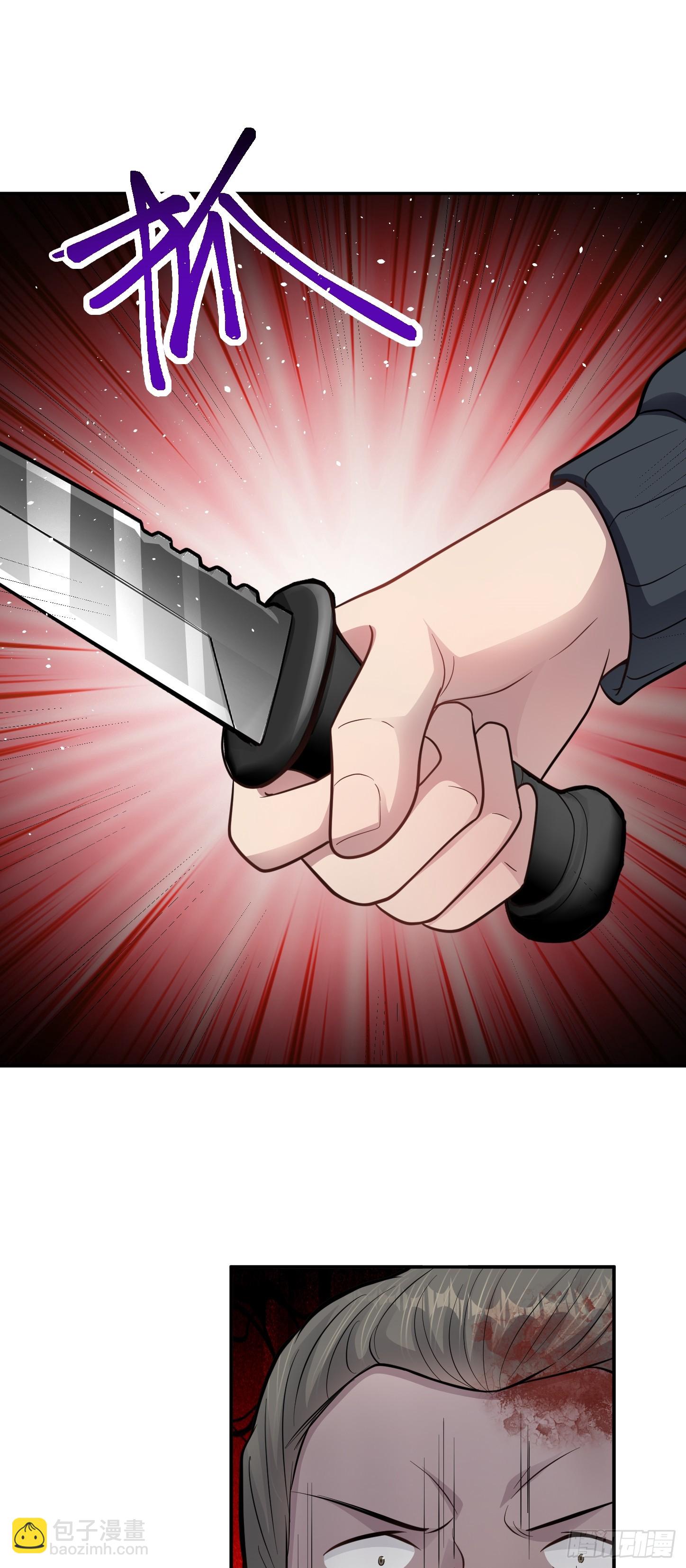 第13话 物资首杀！(1/2)-第14话