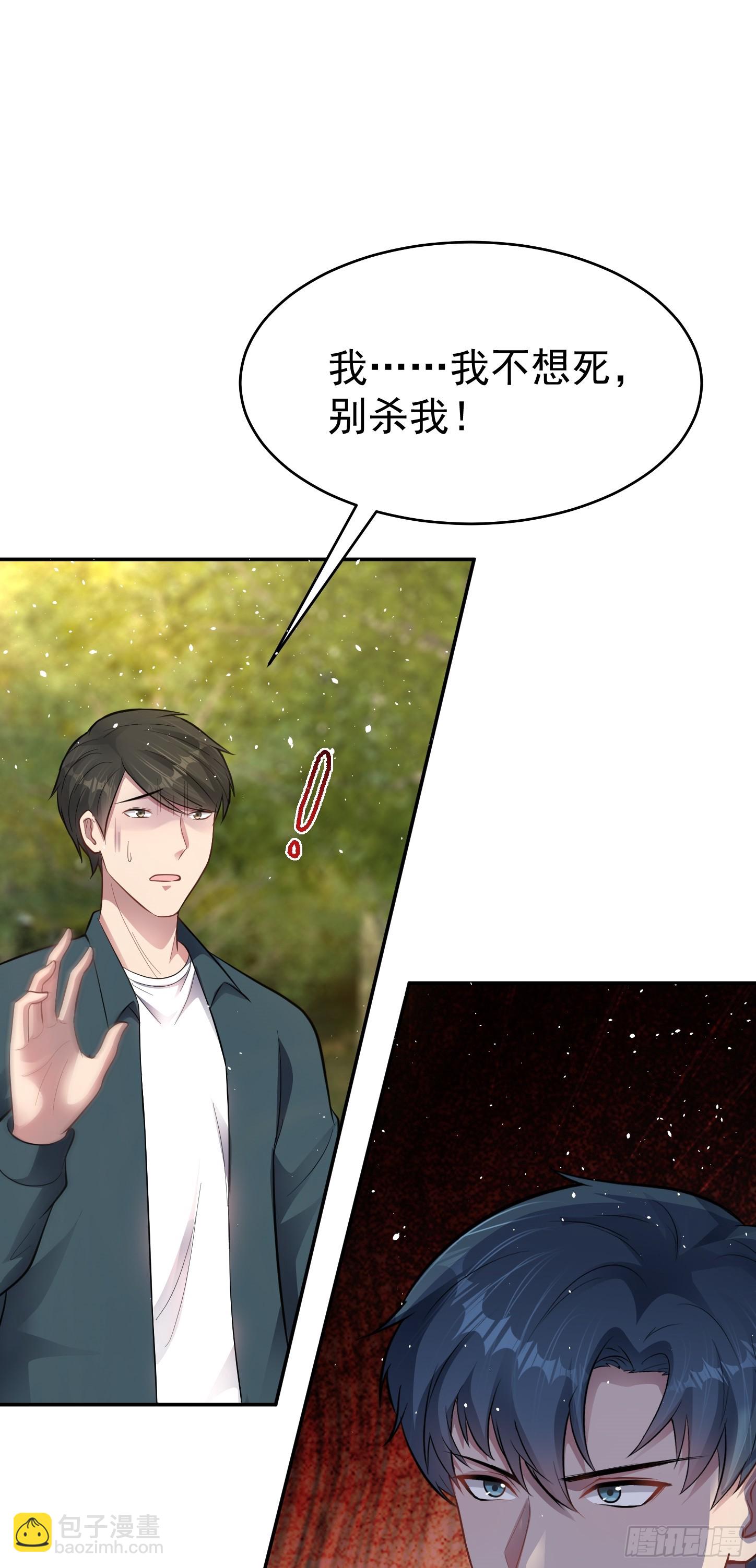第13话 物资首杀！(1/2)-第14话