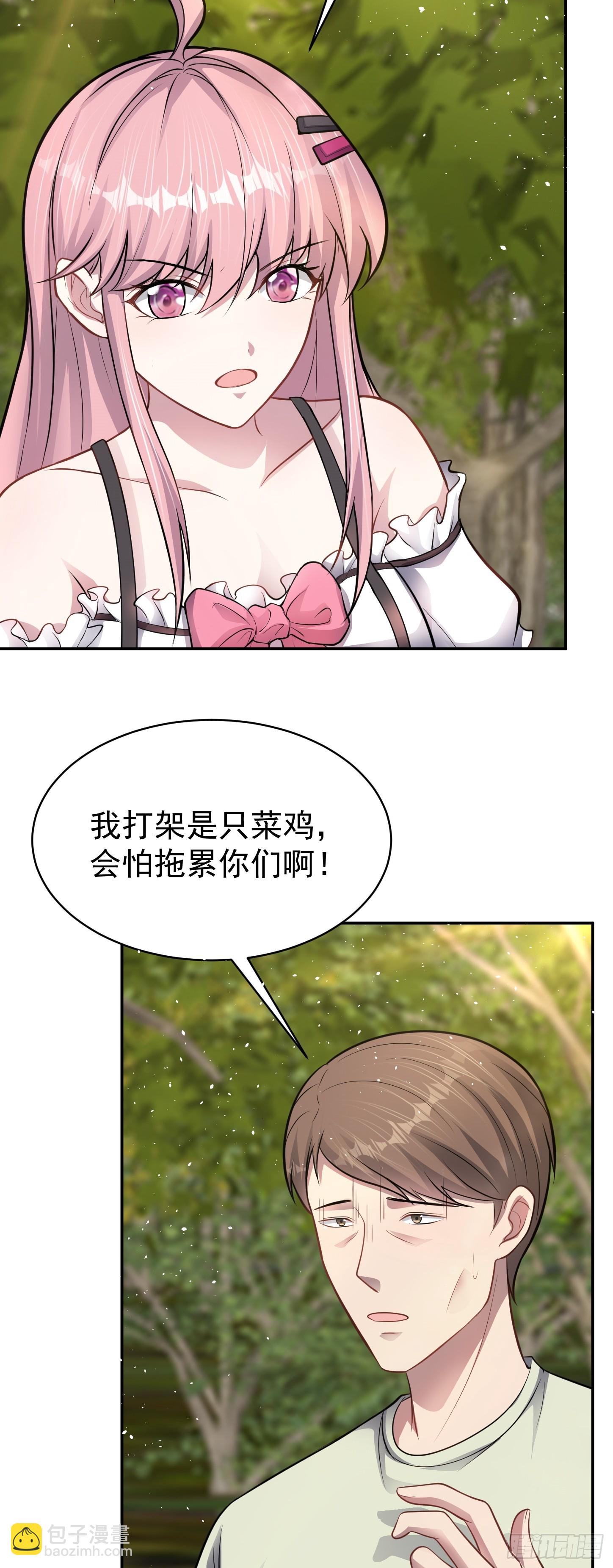 第13话 物资首杀！(1/2)-第14话