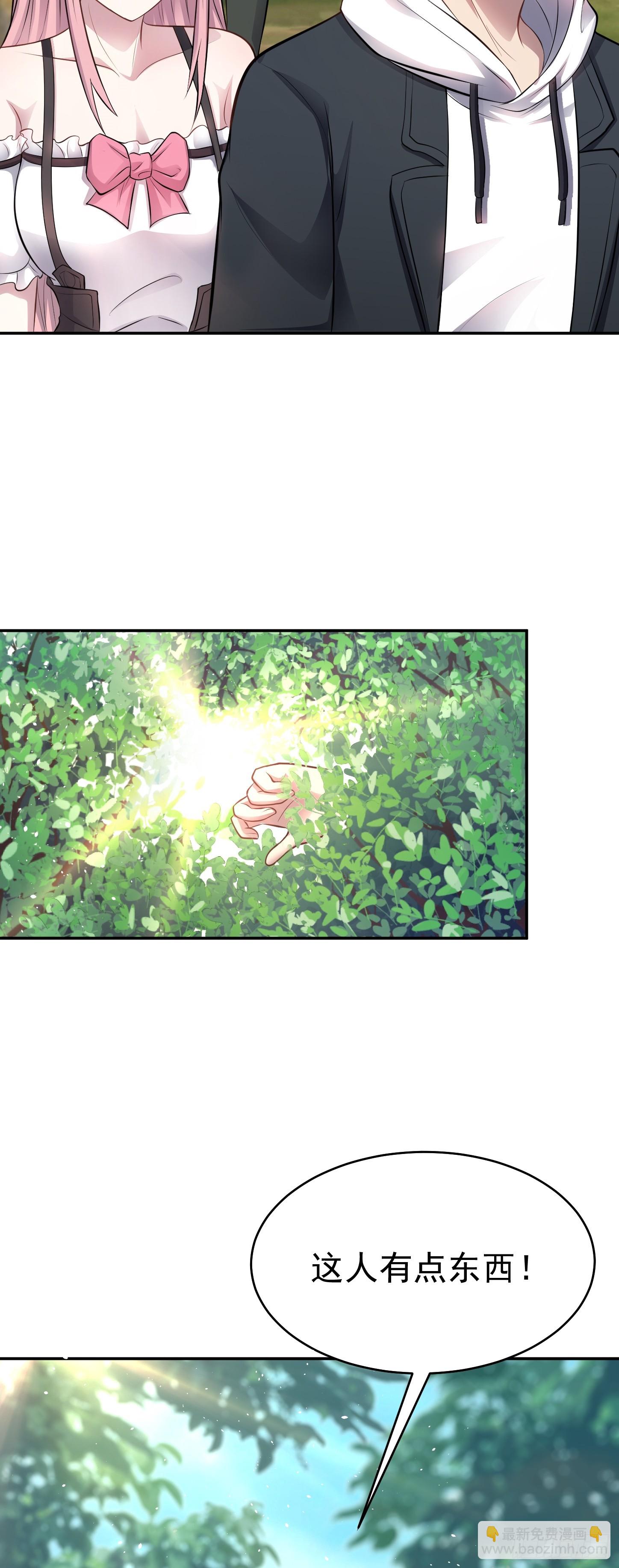 第13话 物资首杀！(1/2)-第14话