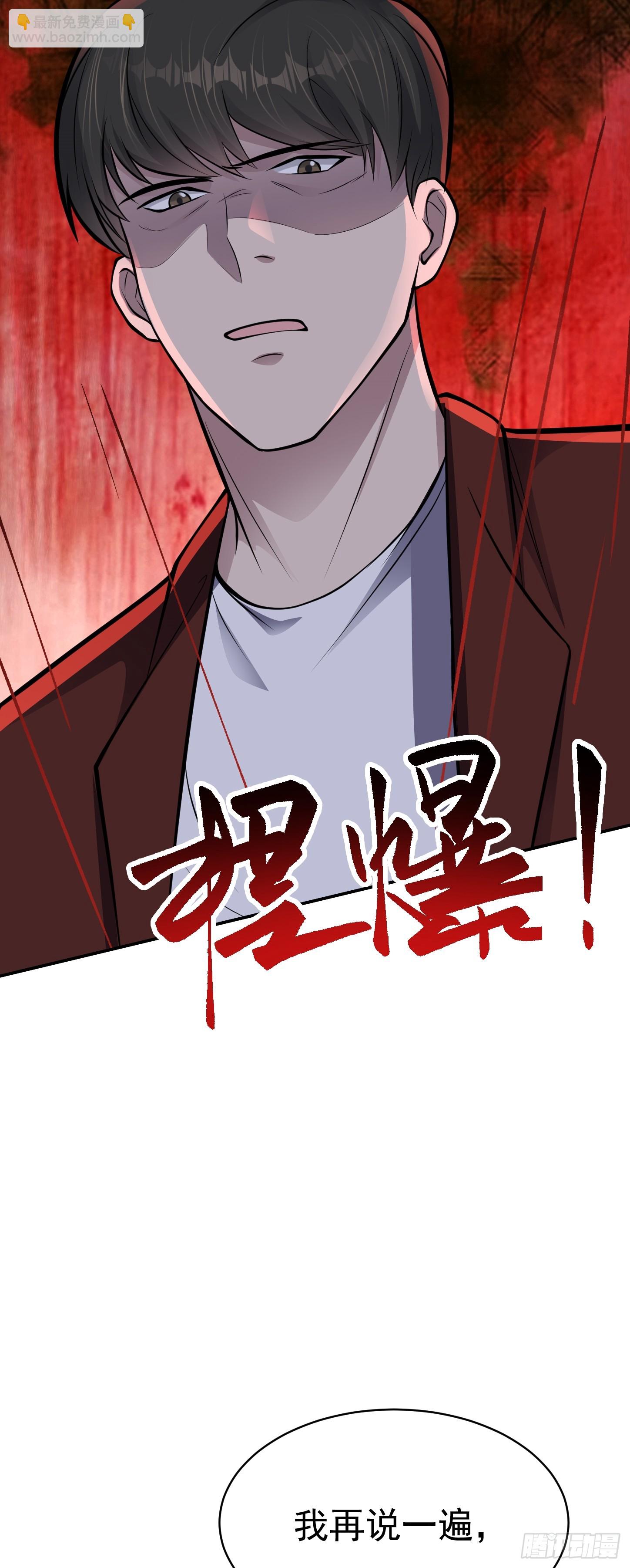 第13话 物资首杀！(1/2)-第14话