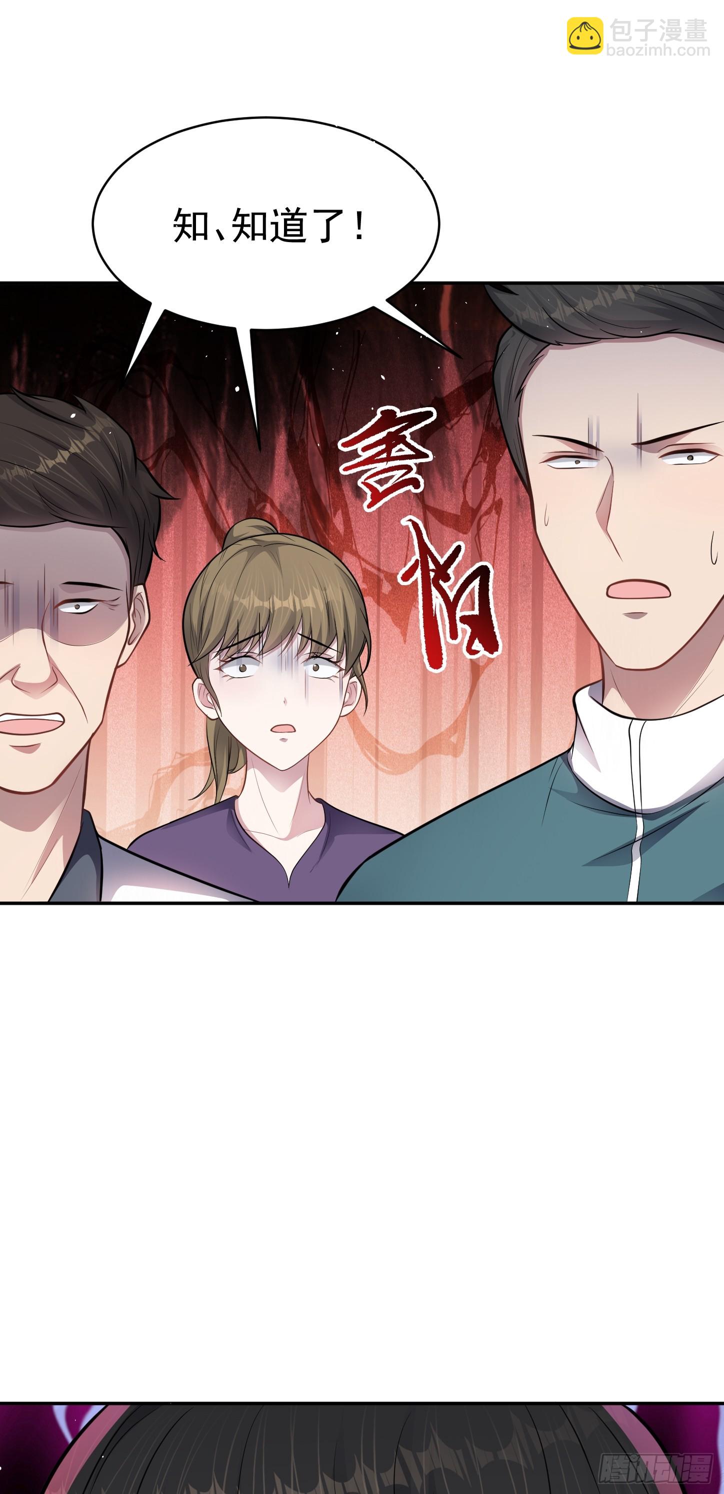 第13话 物资首杀！(1/2)-第14话