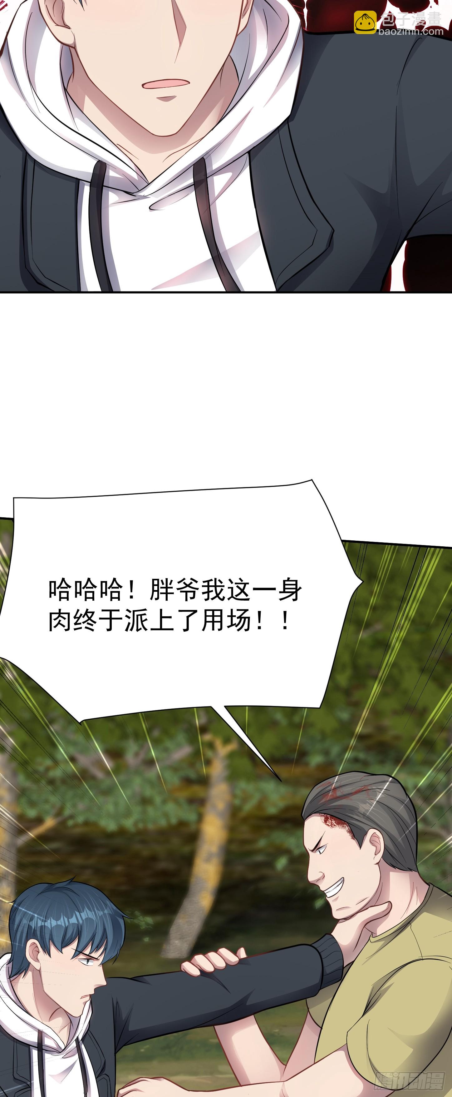 第13话 物资首杀！(1/2)-第14话