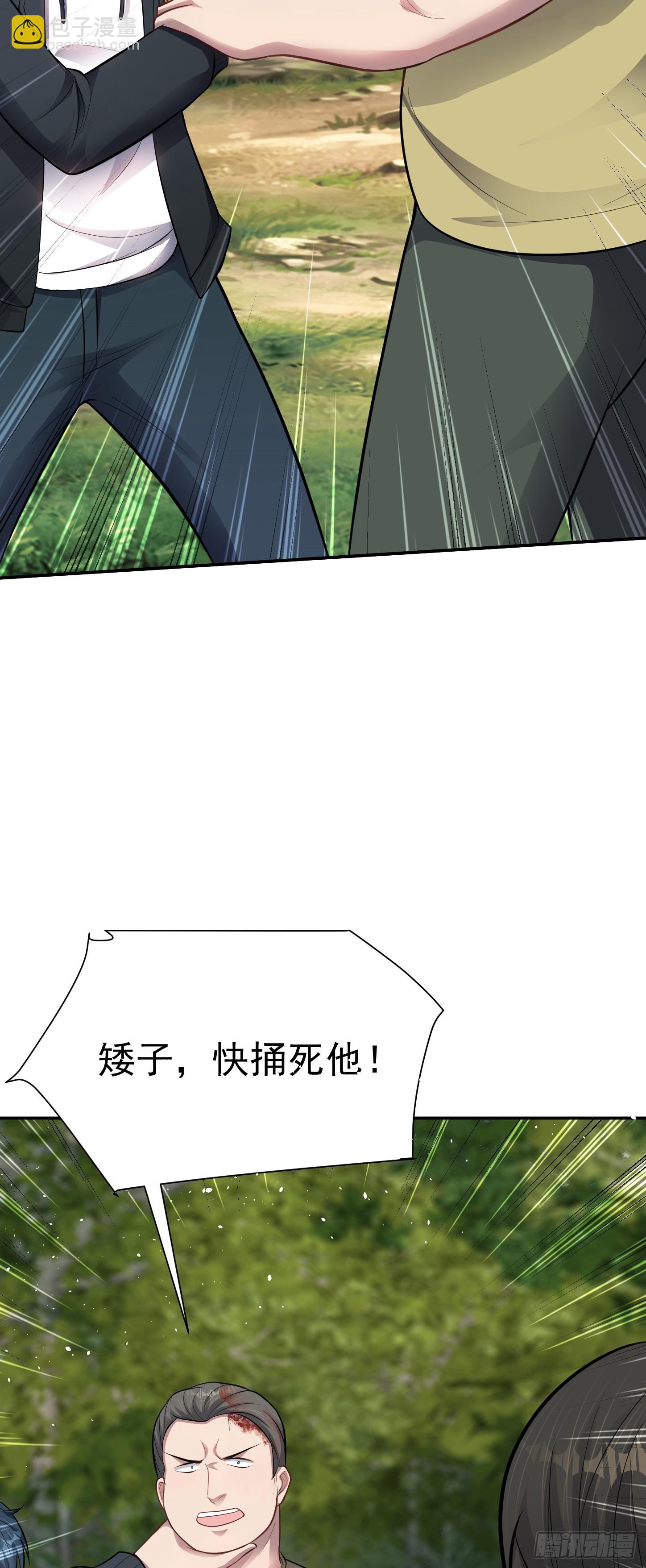 第13话 物资首杀！(1/2)-第14话