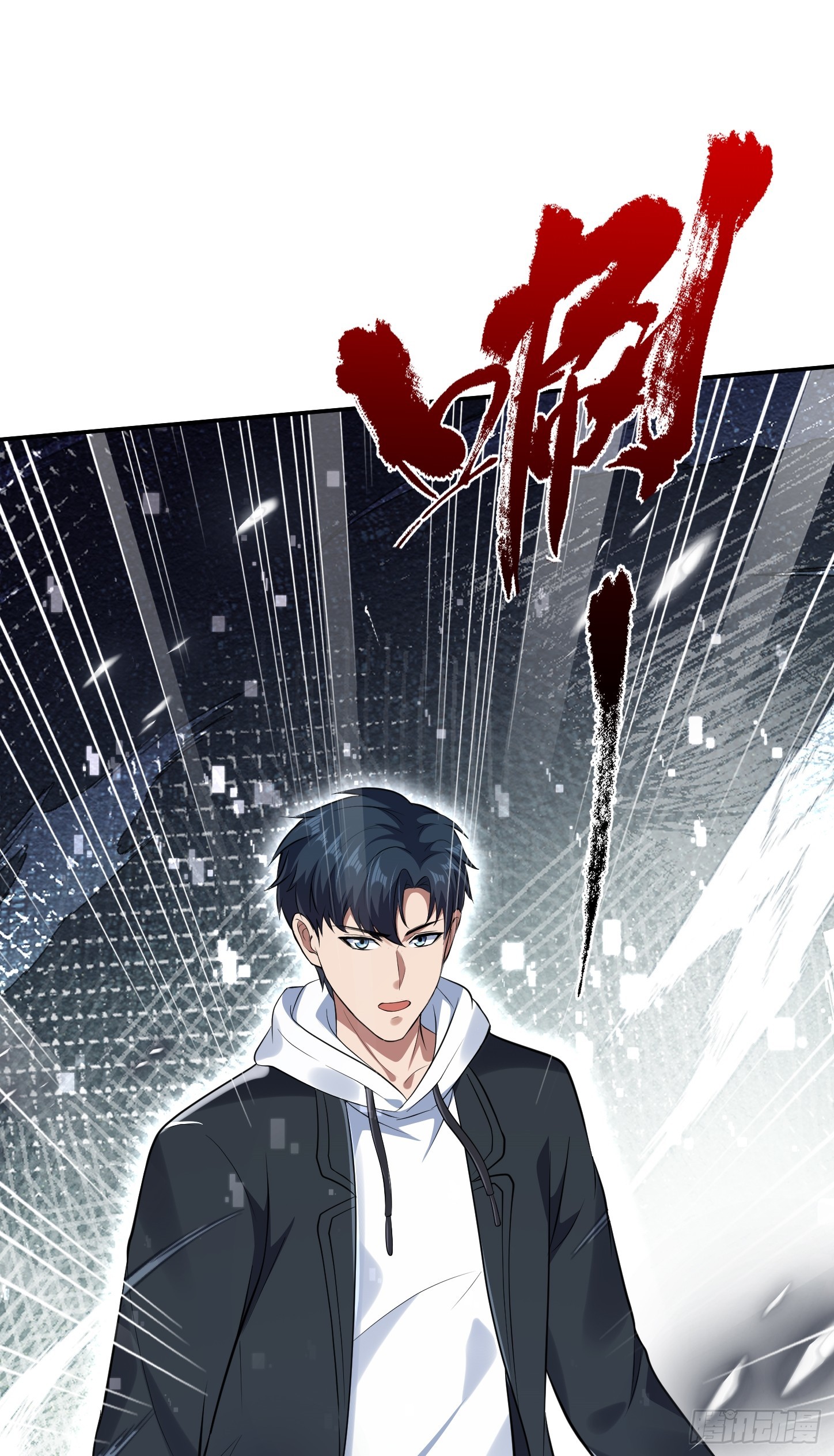 第15话 输出全靠秀~-第16话
