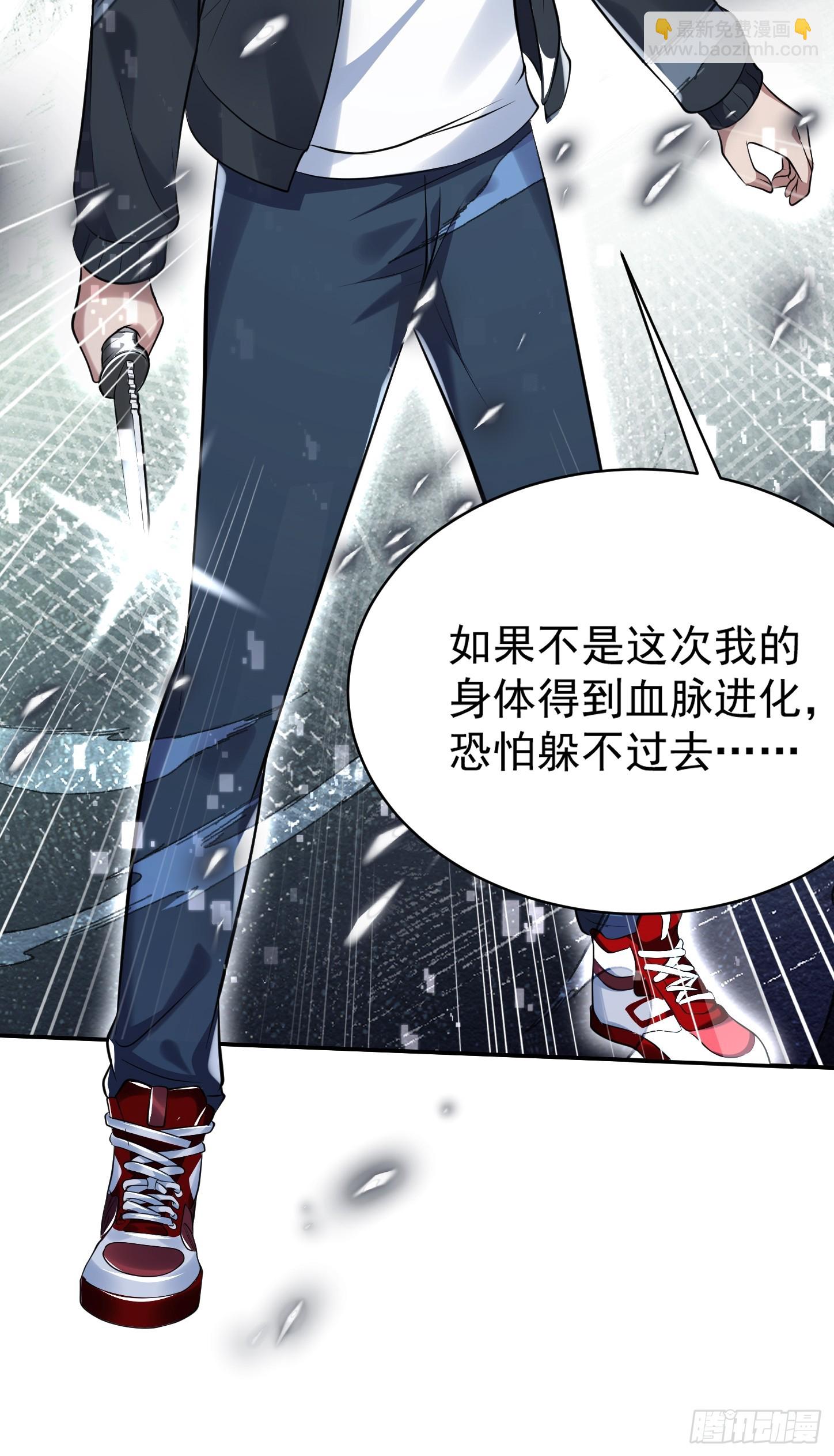 第15话 输出全靠秀~-第16话