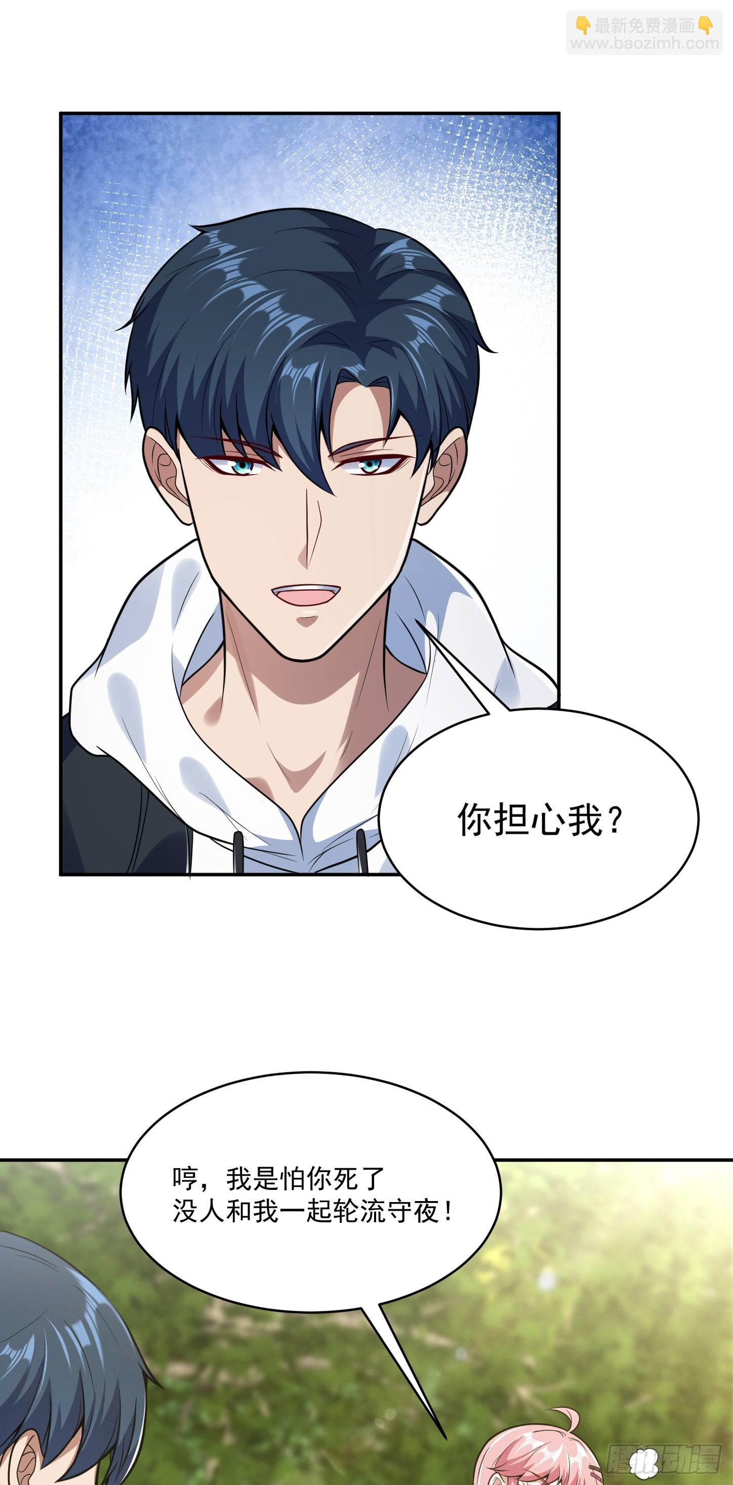 第15话 输出全靠秀~-第16话