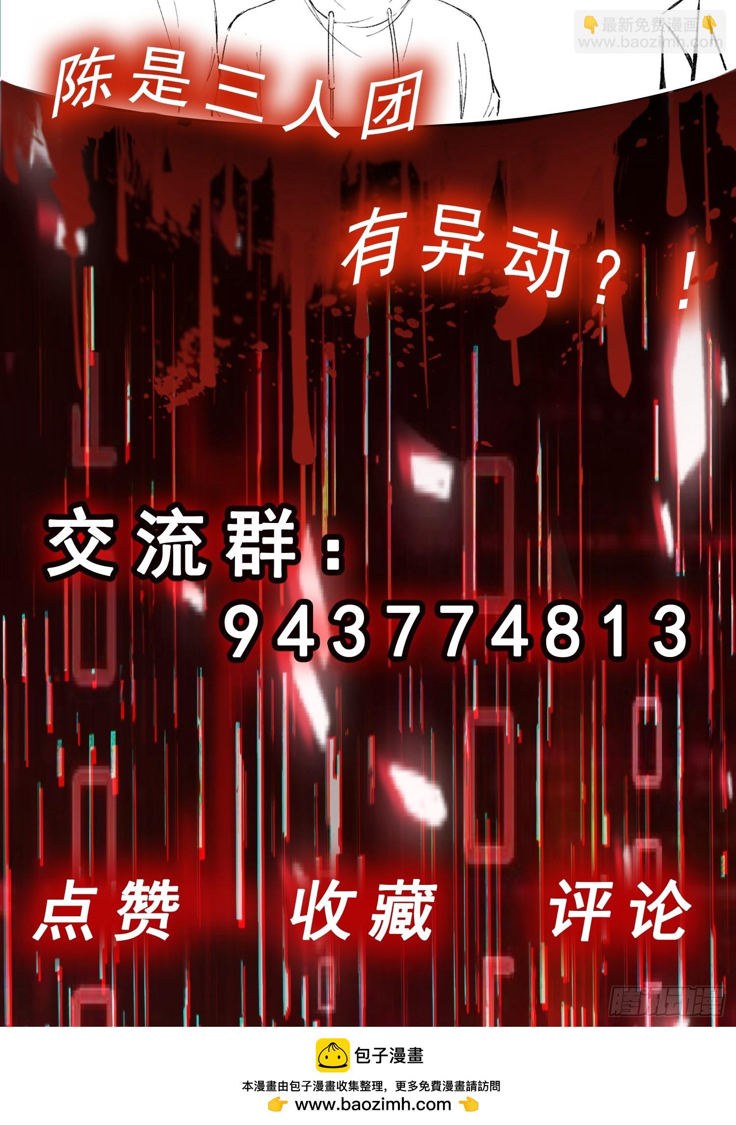 第15话 输出全靠秀~-第16话