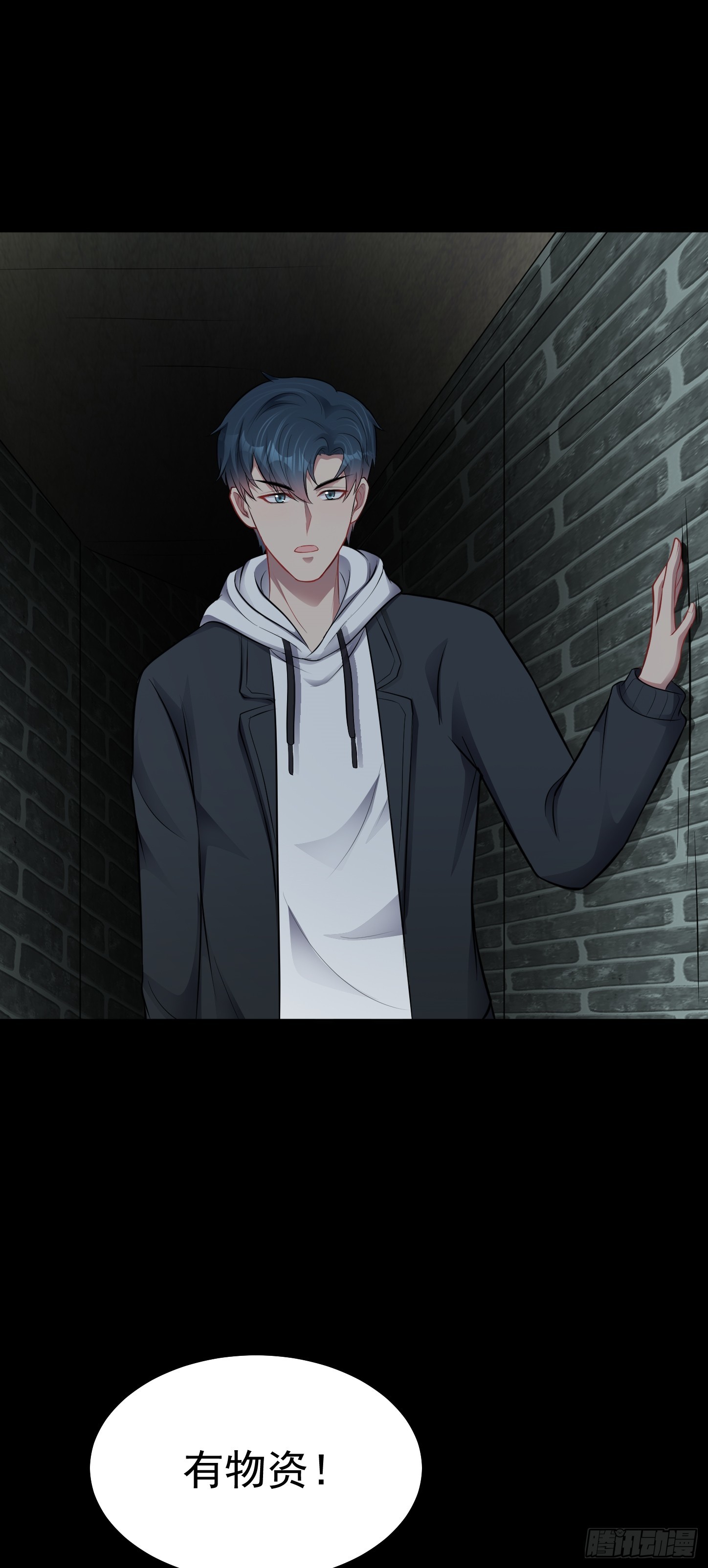第15话 输出全靠秀~-第16话