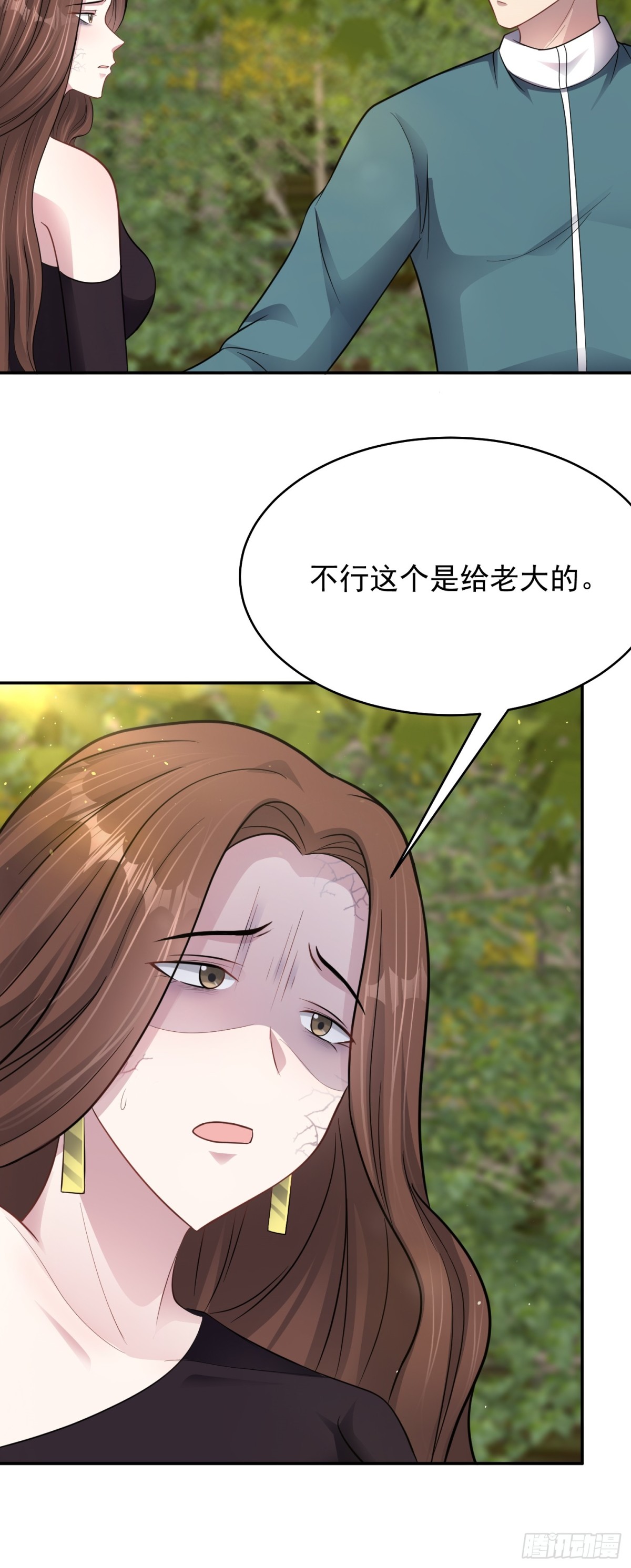 第21话 投毒进行时！-第22话