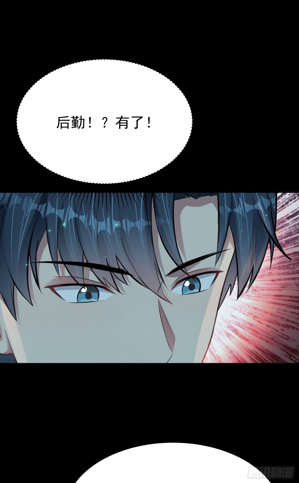 第21话 投毒进行时！-第22话
