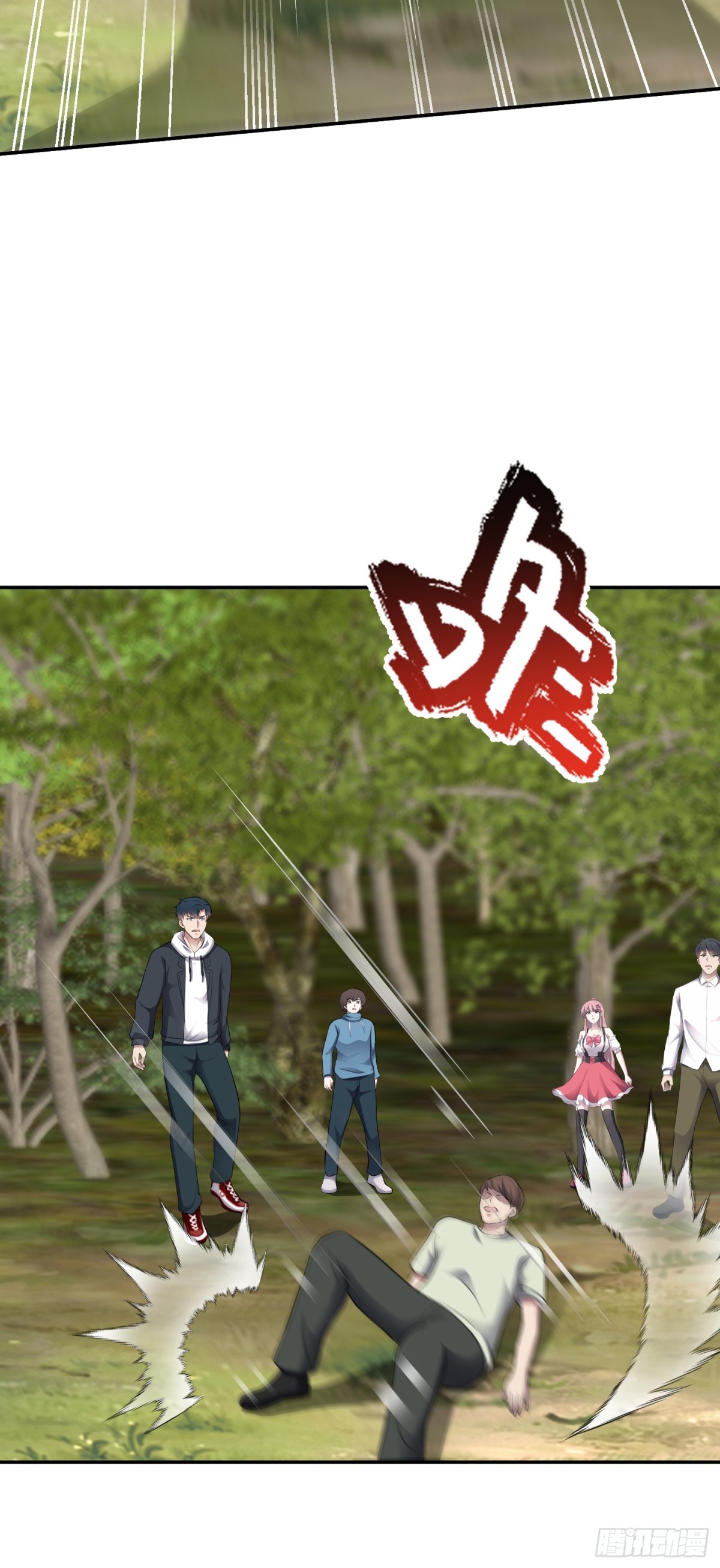第23话 一拳打爆！-第24话