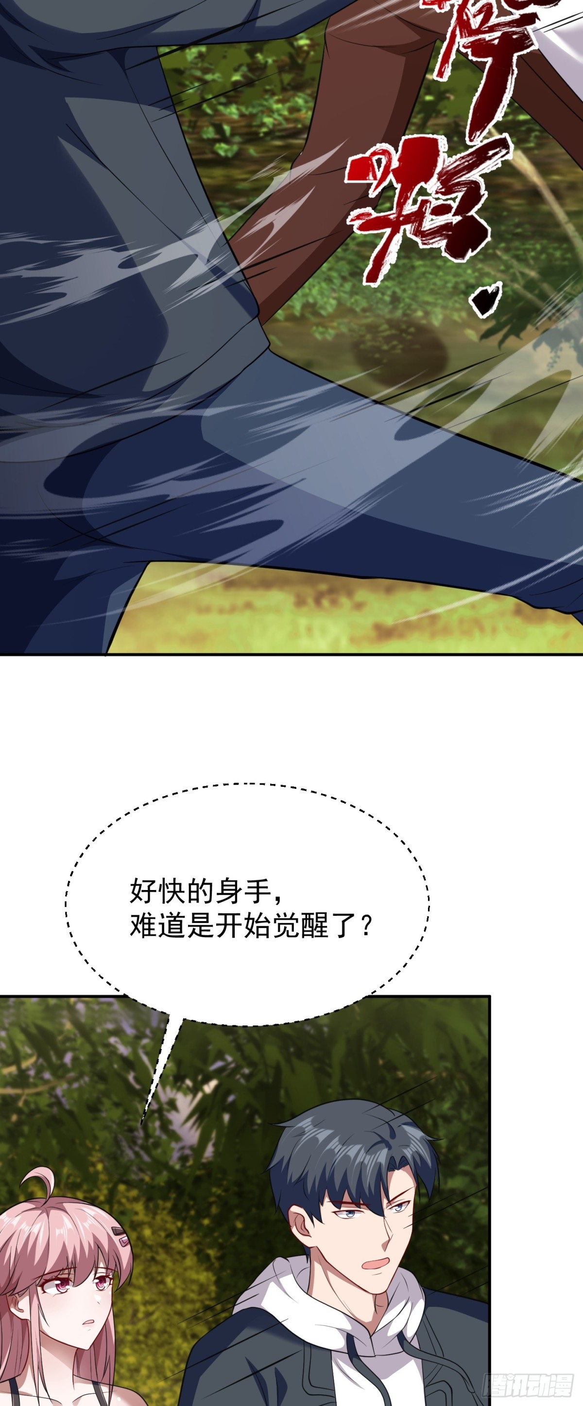 第23话 一拳打爆！-第24话