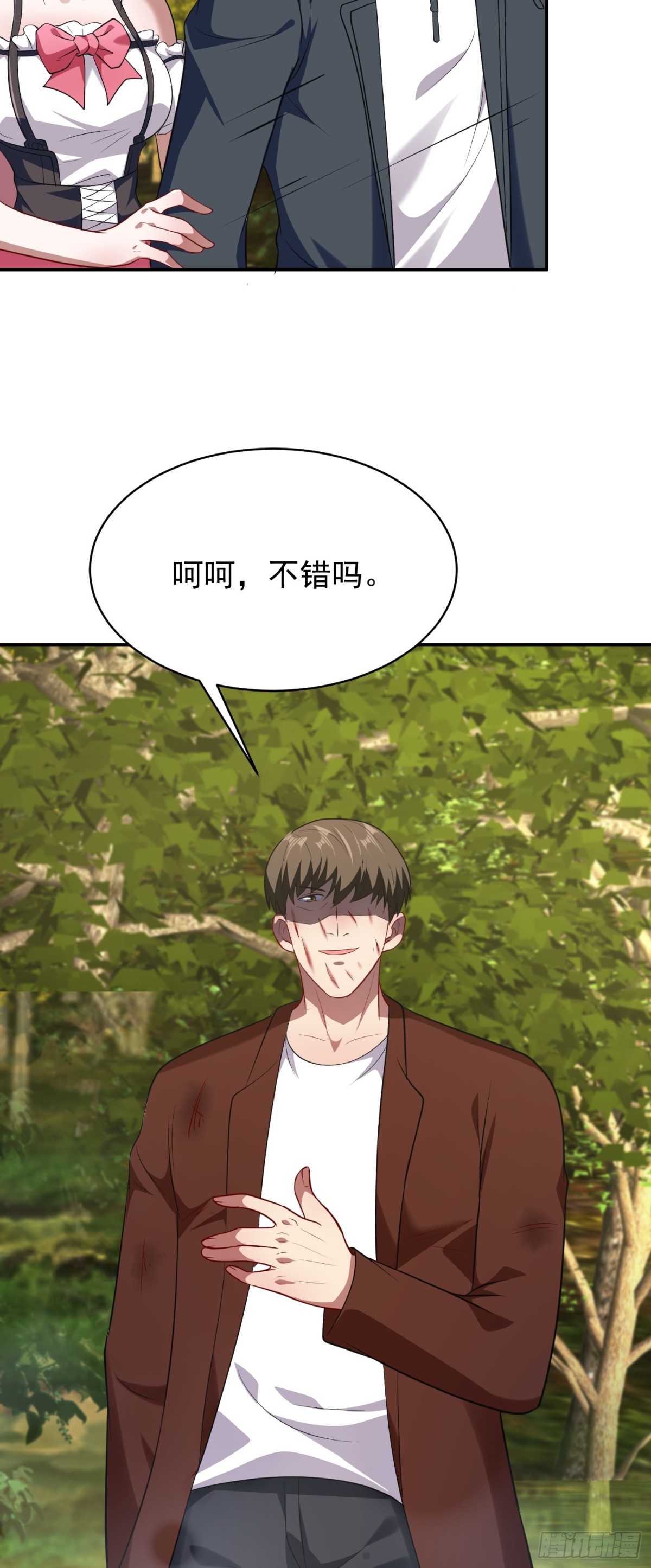 第23话 一拳打爆！-第24话