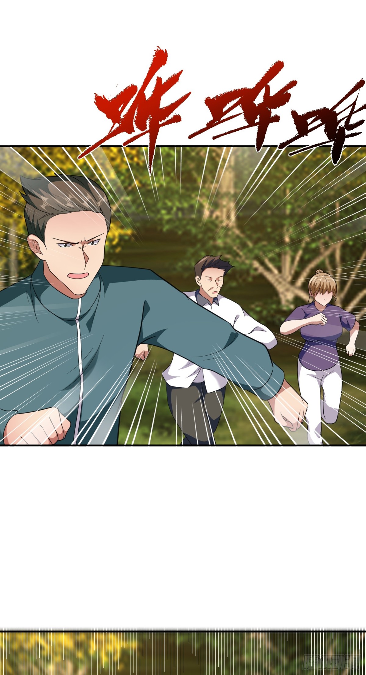 第23话 一拳打爆！-第24话