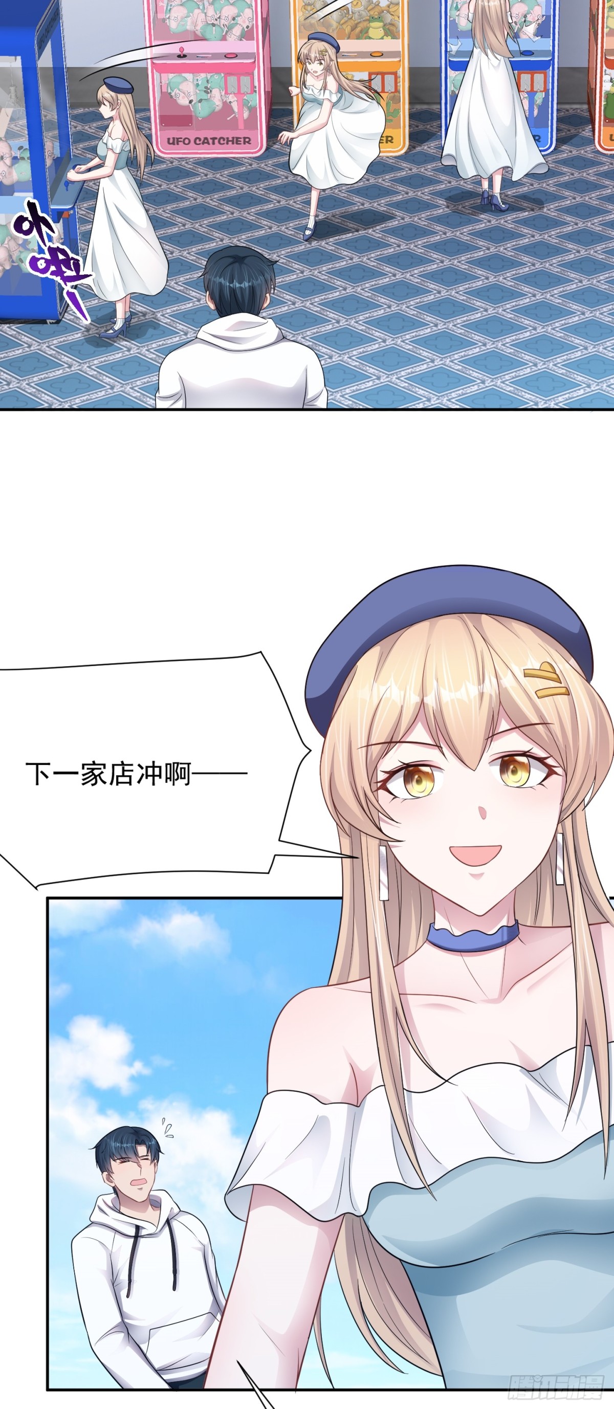 第25话 不是吧！又来？-第26话
