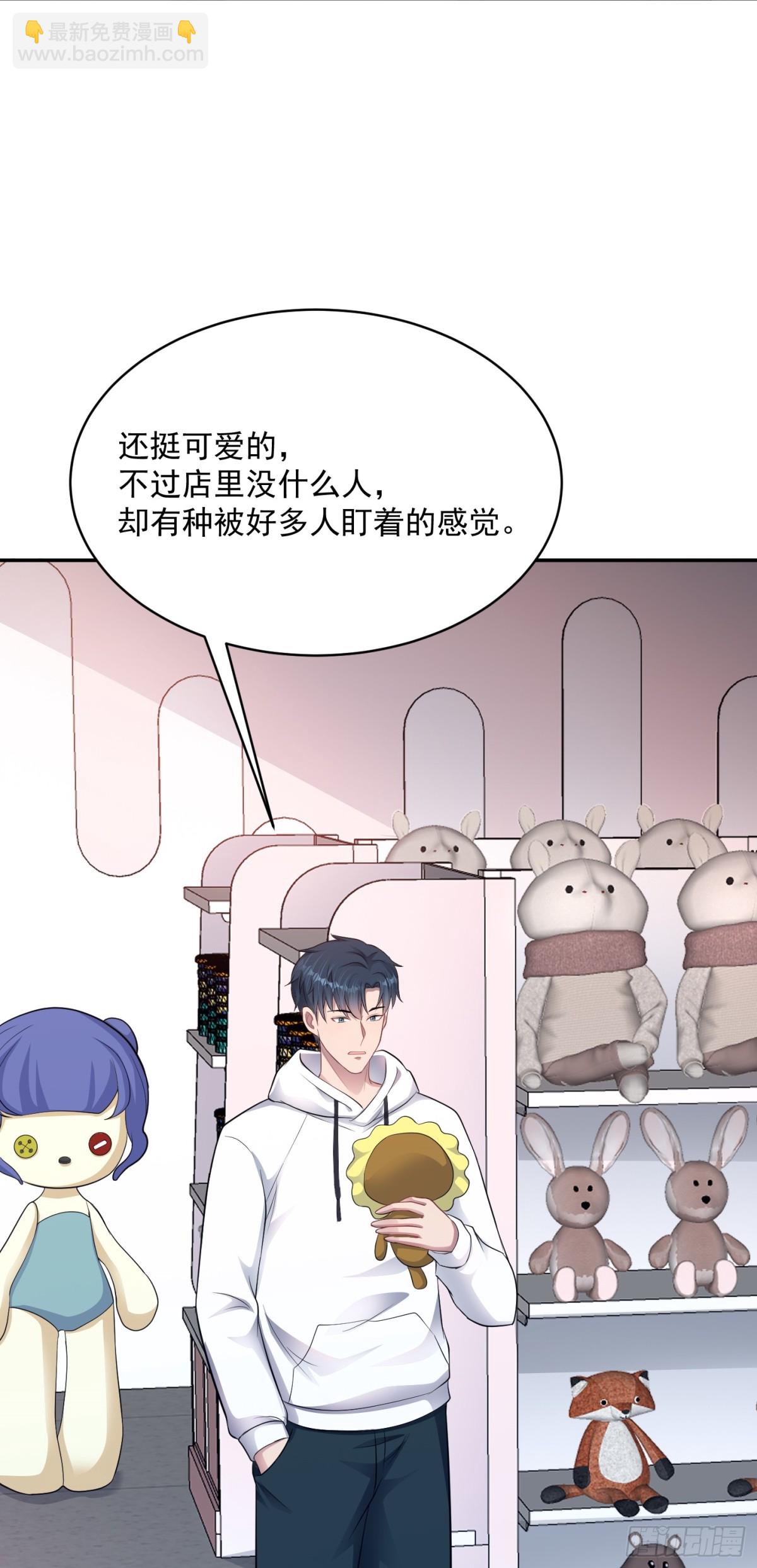 第25话 不是吧！又来？-第26话