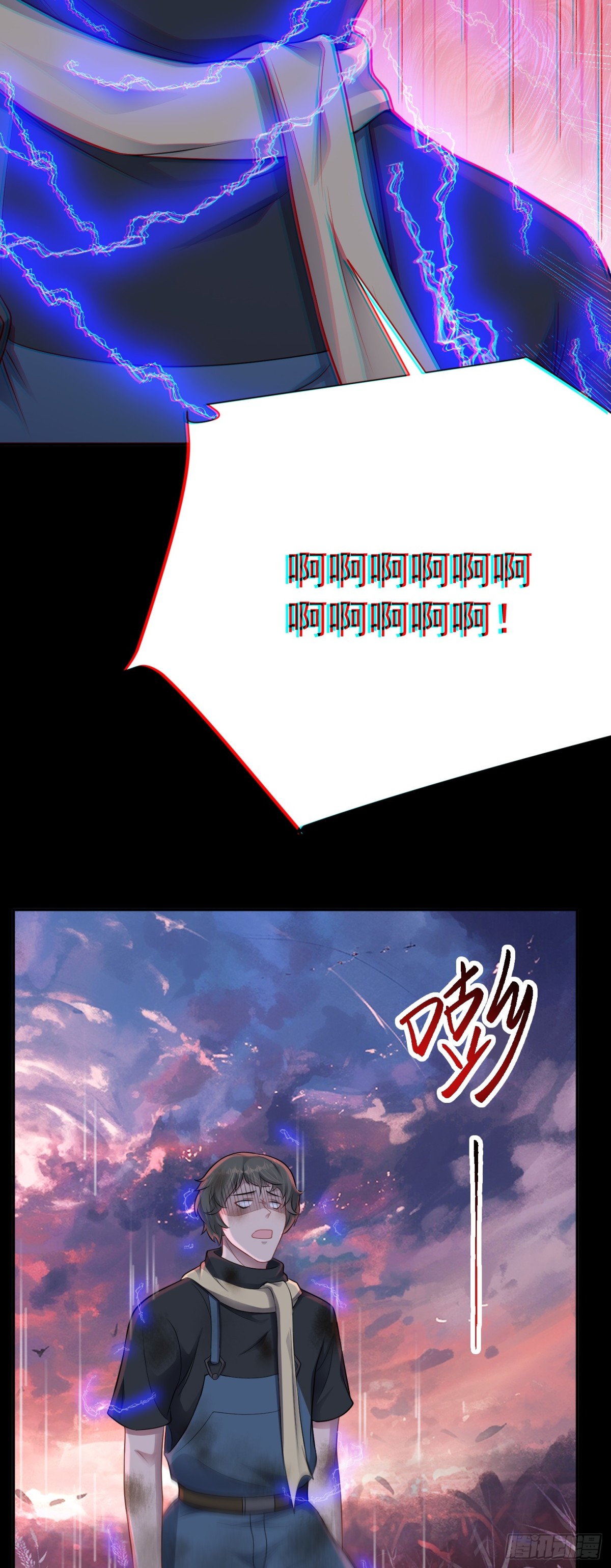 第27话 回首掏！我扎！-第28话