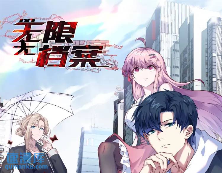 第2话 好言难劝该死的鬼！(1/2)-第2话
