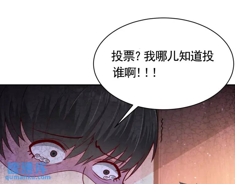 第2话 好言难劝该死的鬼！(1/2)-第2话