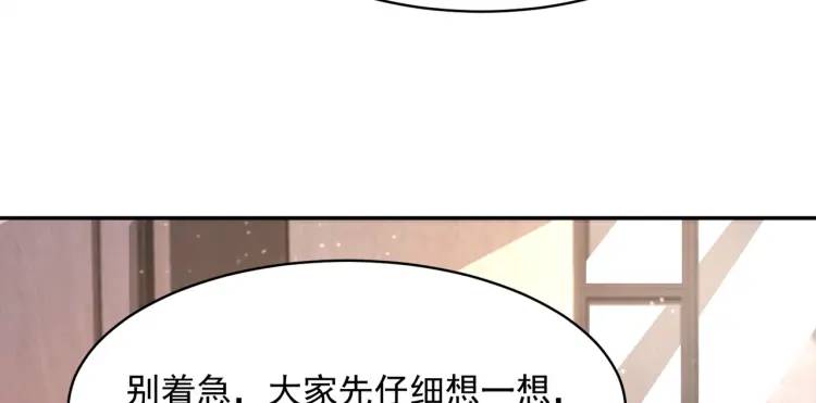 第2话 好言难劝该死的鬼！(1/2)-第2话