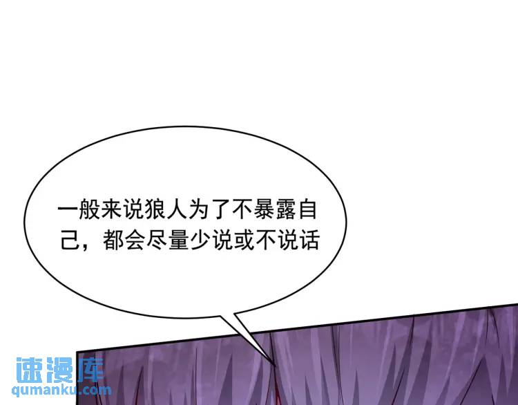 第2话 好言难劝该死的鬼！(1/2)-第2话