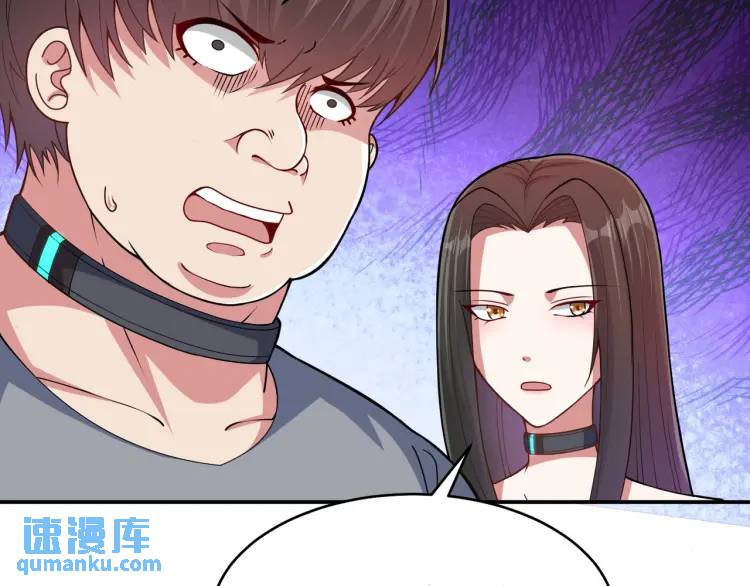 第2话 好言难劝该死的鬼！(1/2)-第2话