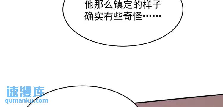第2话 好言难劝该死的鬼！(1/2)-第2话
