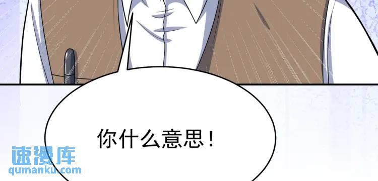 第2话 好言难劝该死的鬼！(1/2)-第2话