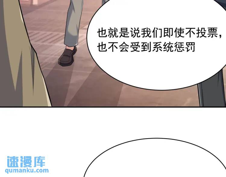 第2话 好言难劝该死的鬼！(1/2)-第2话
