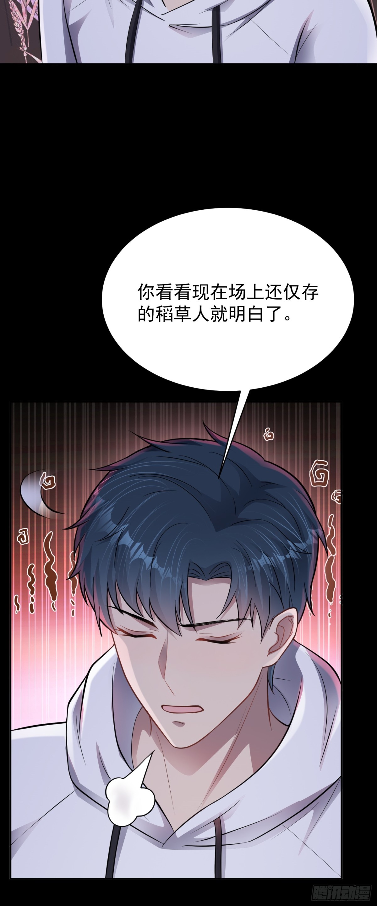 第29话 还有融合色？！-第30话