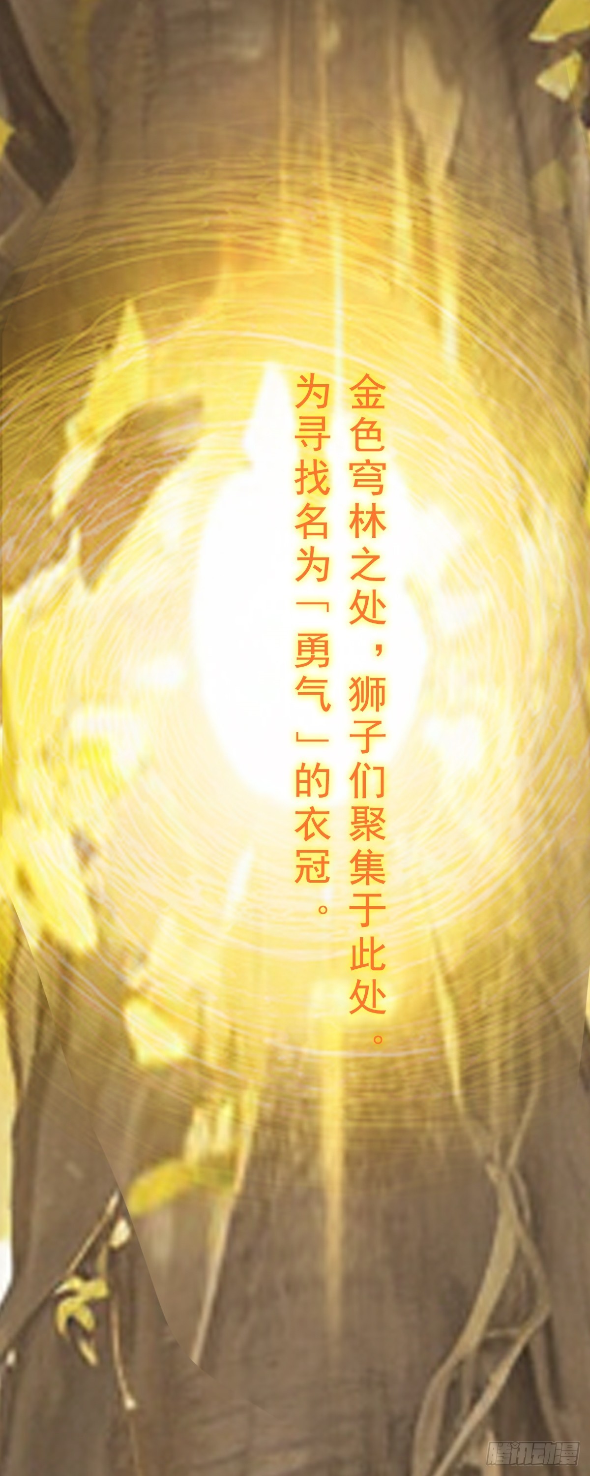 第31话 玩偶与衣冠-第32话