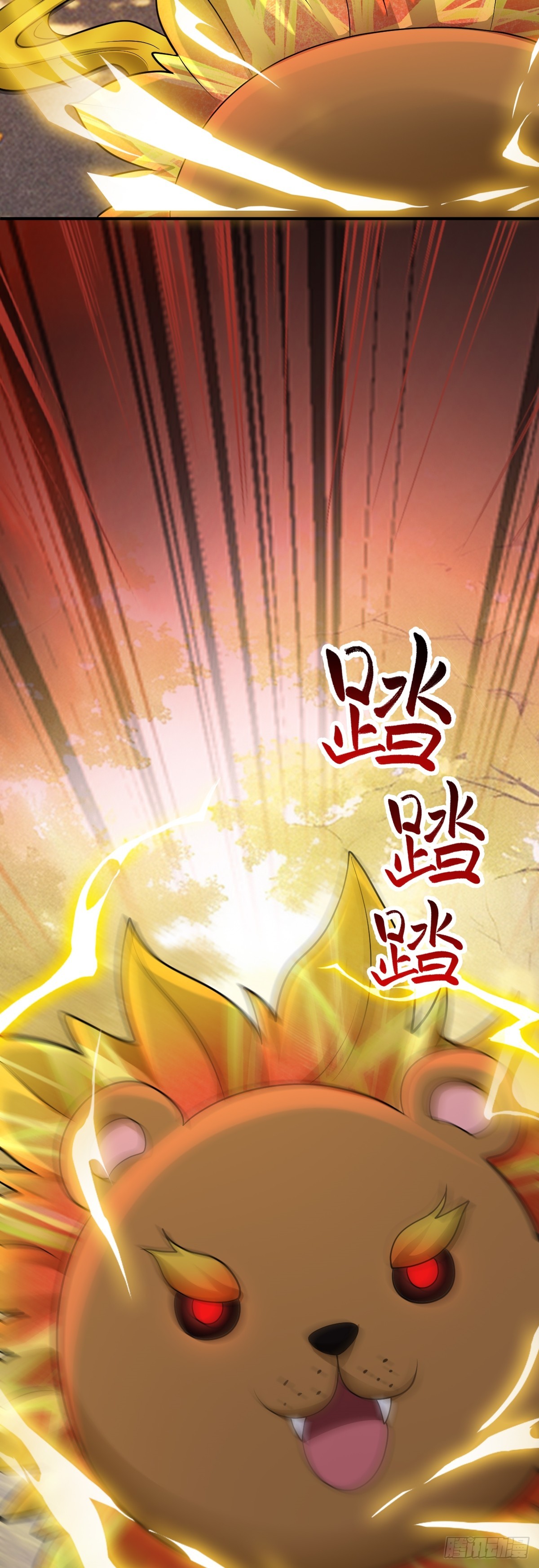 第33话 借刀杀人-第34话