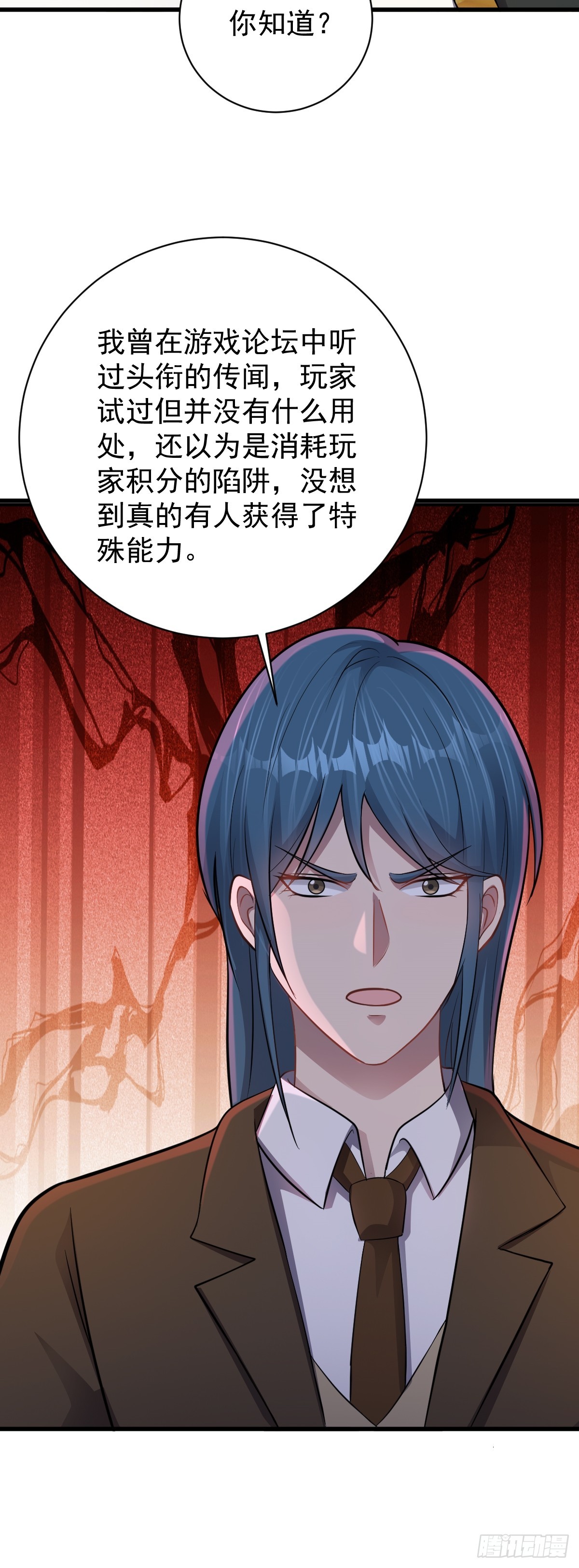第33话 借刀杀人-第34话
